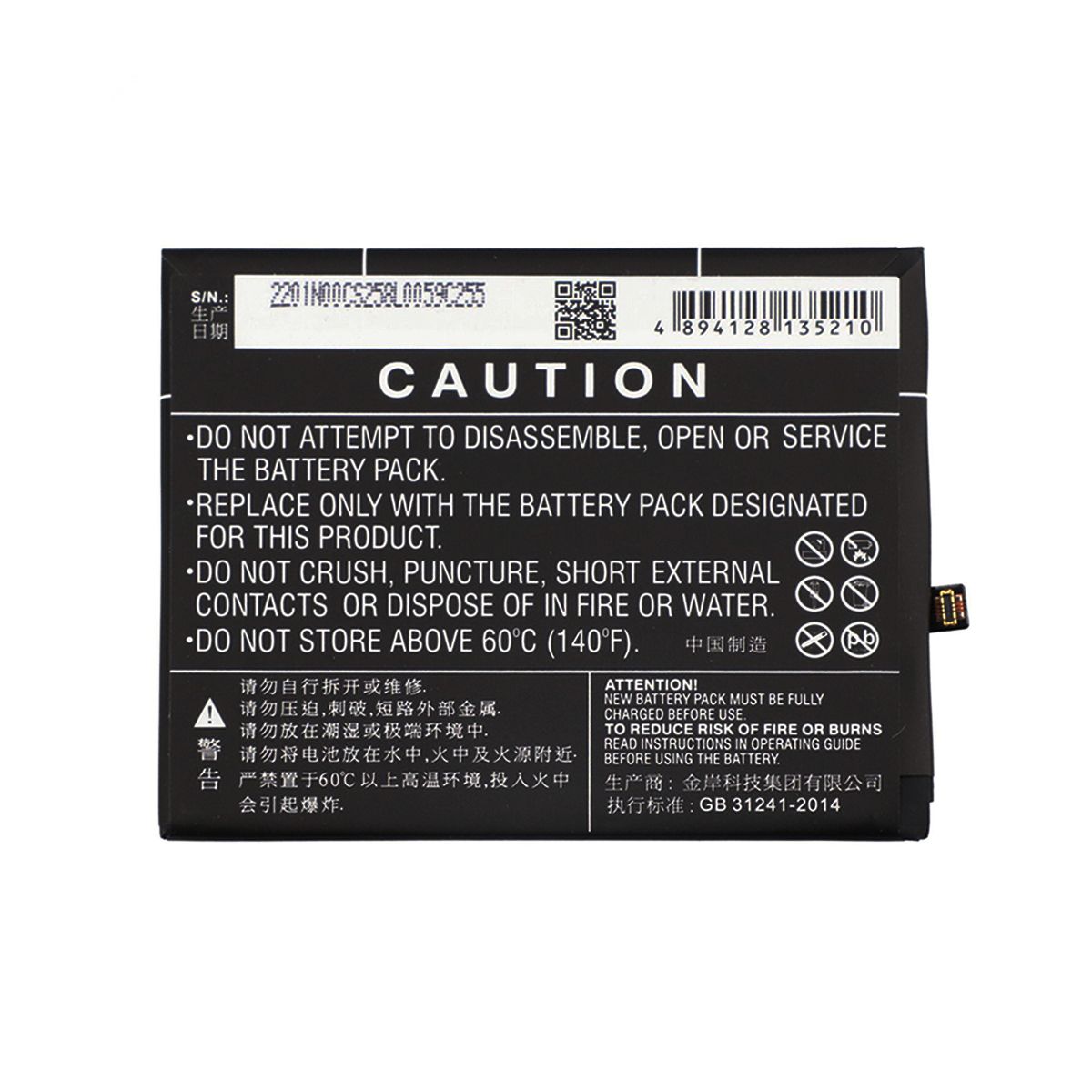 Batteri till Xiaomi Redmi 5 image 3