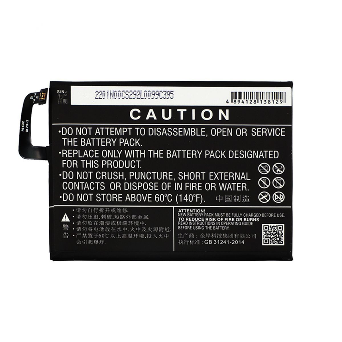 Batteri till Xiaomi Hong Mi 4 etc image 4