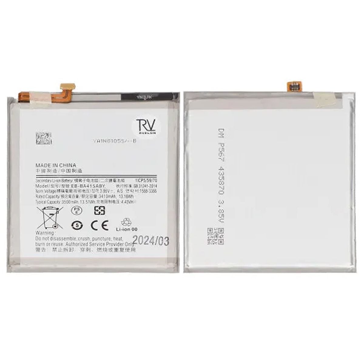 Samsung Galaxy A41 (SM-A415F) Batteri image 1