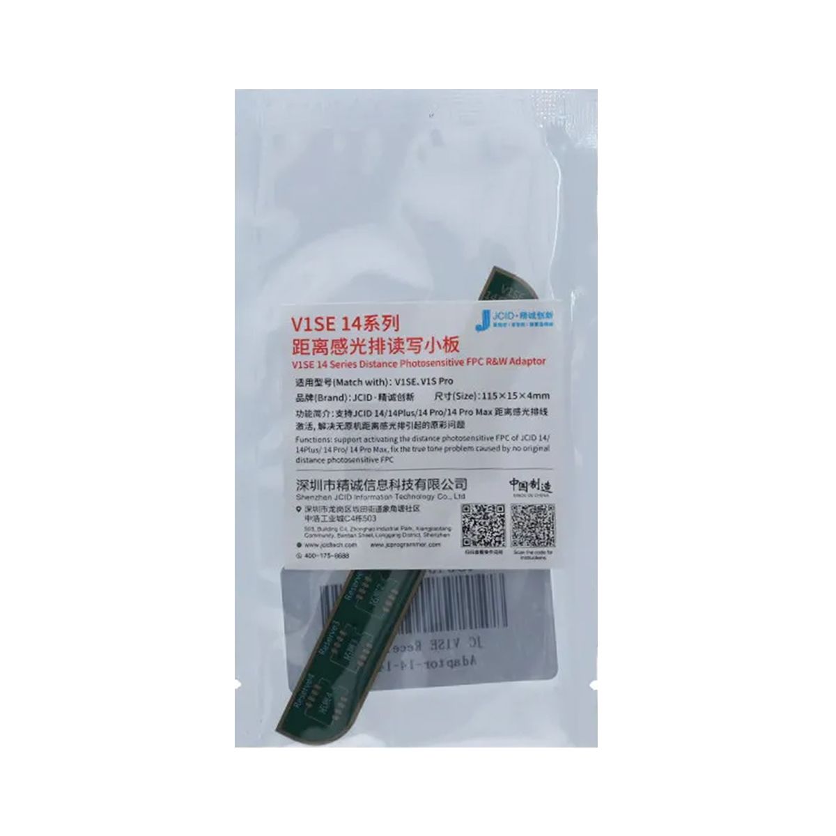 JC V1SE Receiver Adaptor iPhone 14 till 14 Pro Max image 3