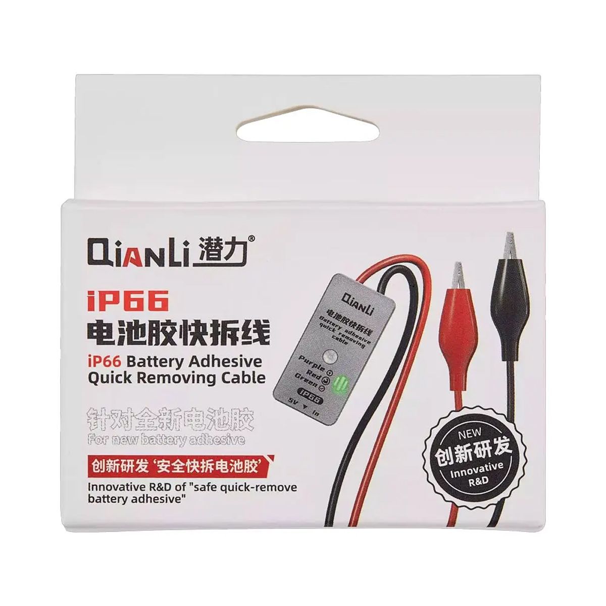 Batterilim-verktyg för iPhone 16/16 Plus - Qianli IP66 image 3