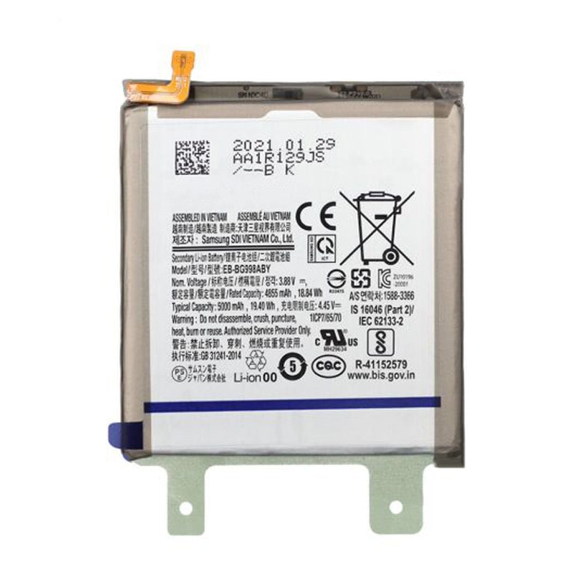 Samsung S21 Ultra 5G Batteri OEM image 2