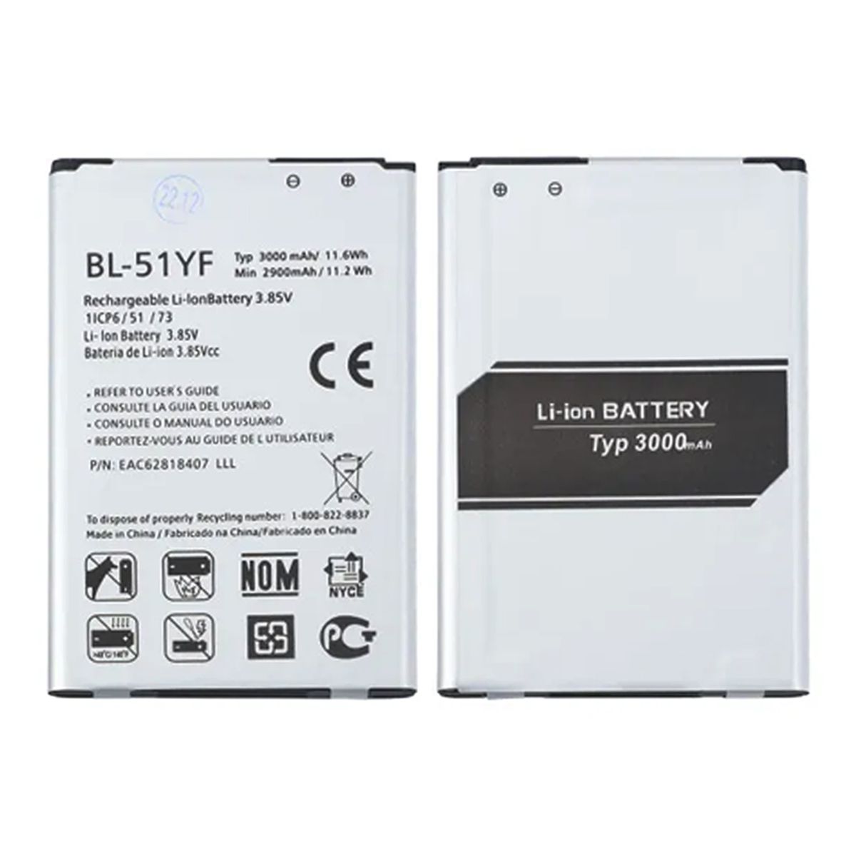 Batteri till LG BL-51YF image 1