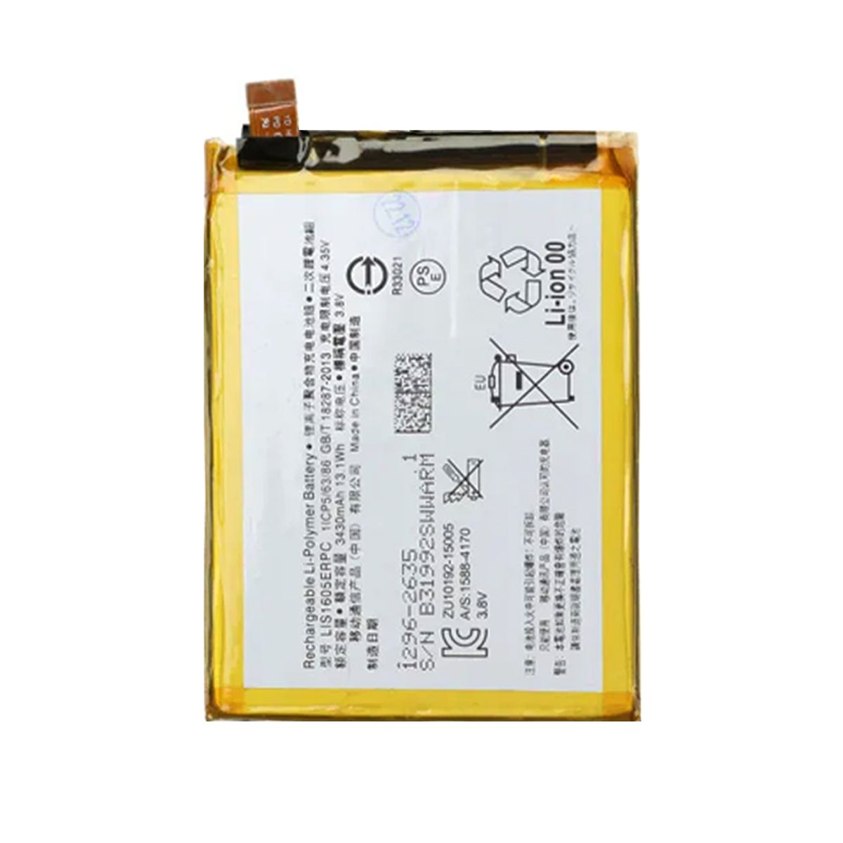 Batteri till Sony LIS1605ERPC image 2
