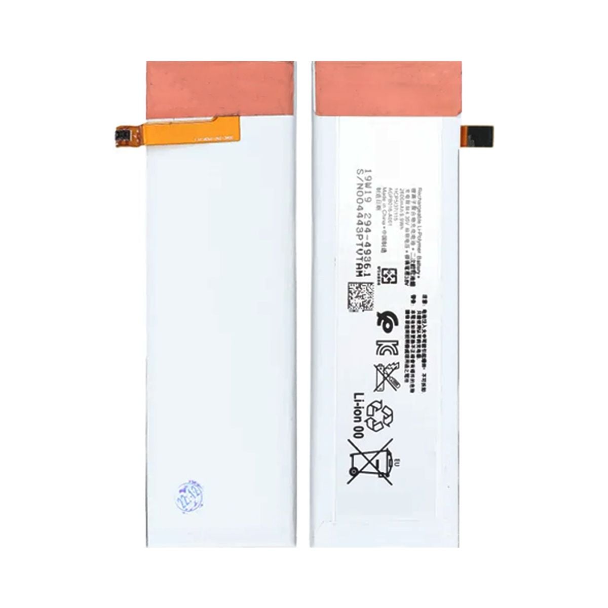 Batteri till Sony AGPB016 image 1