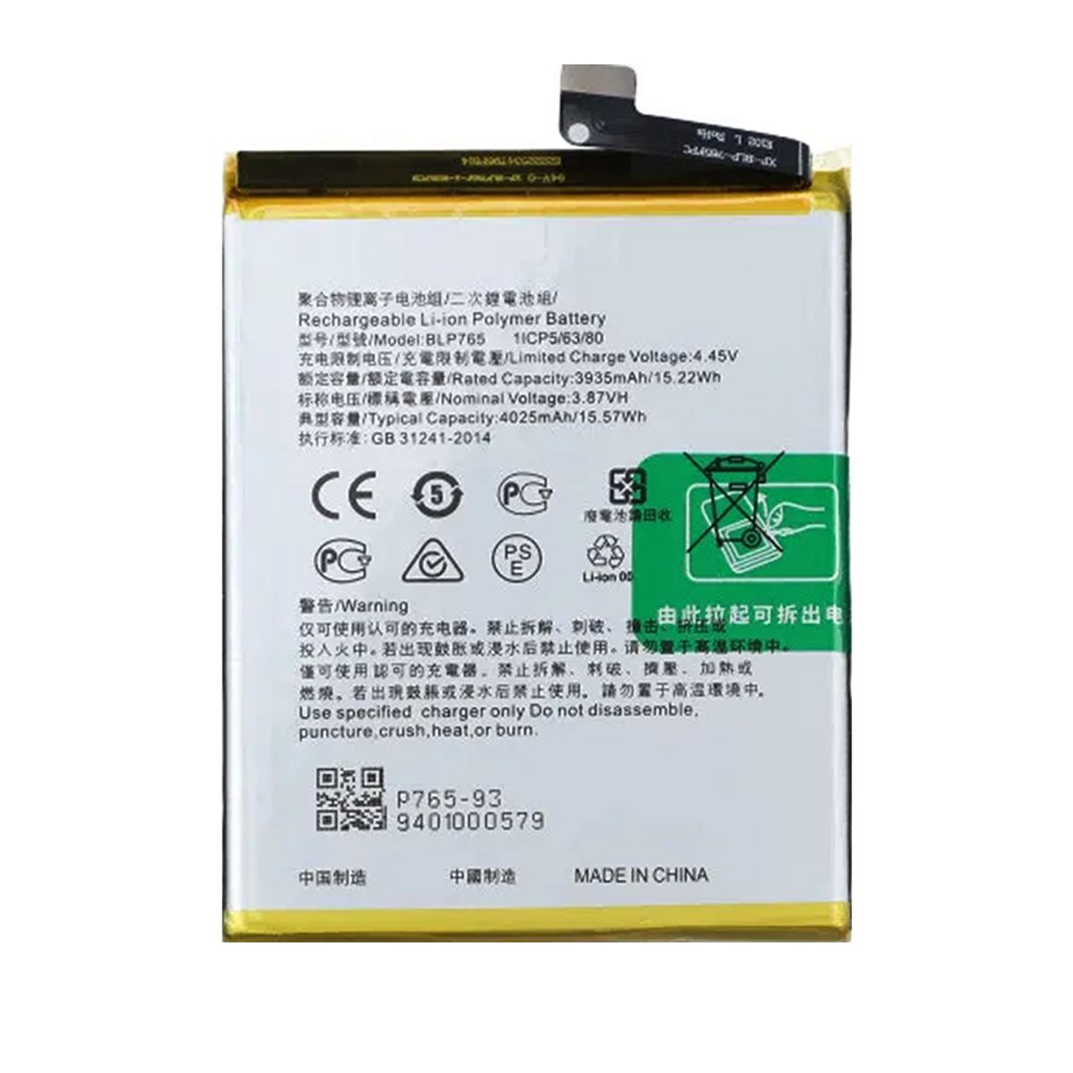 Batteri till Oppo RENO 3 5G image 2