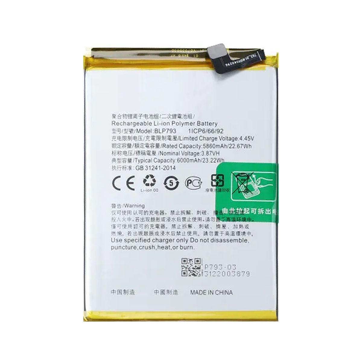 Batteri till Oppo Realme C15 image 2