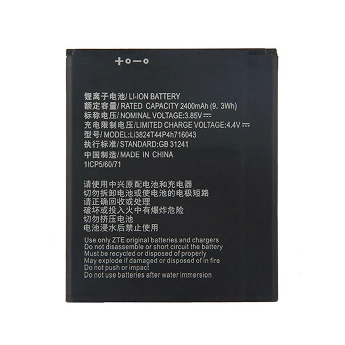 Batteri till ZTE Blade A520 image 3
