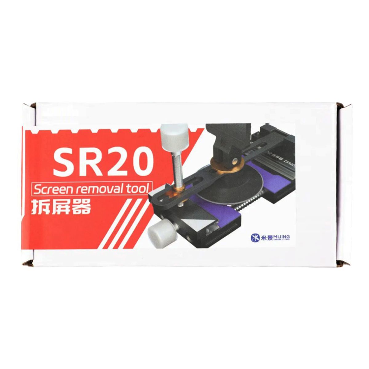 Mijing SR20 Skärmborttagning Fixtur image 5