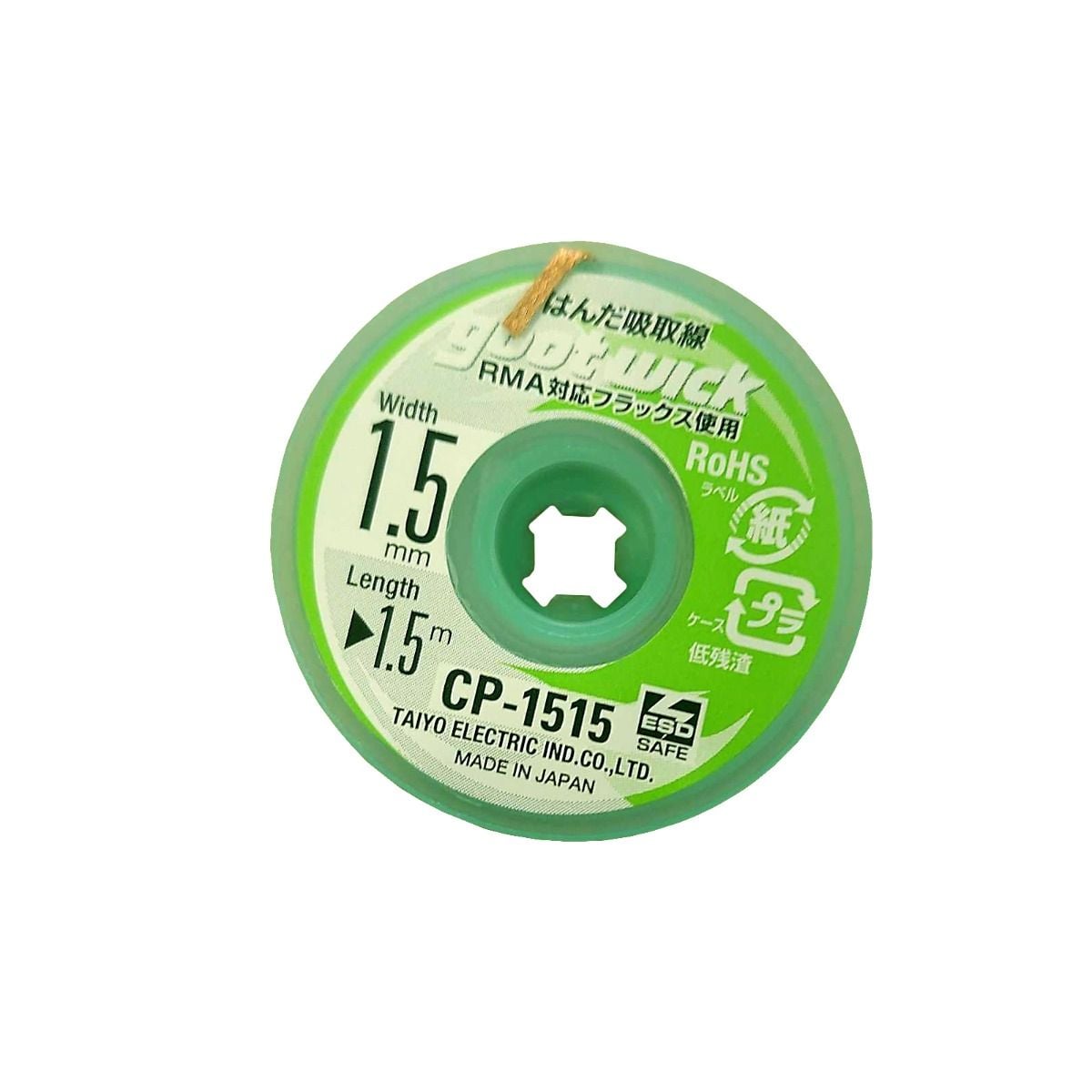 Avlödningsfläta 1.5mm image 1