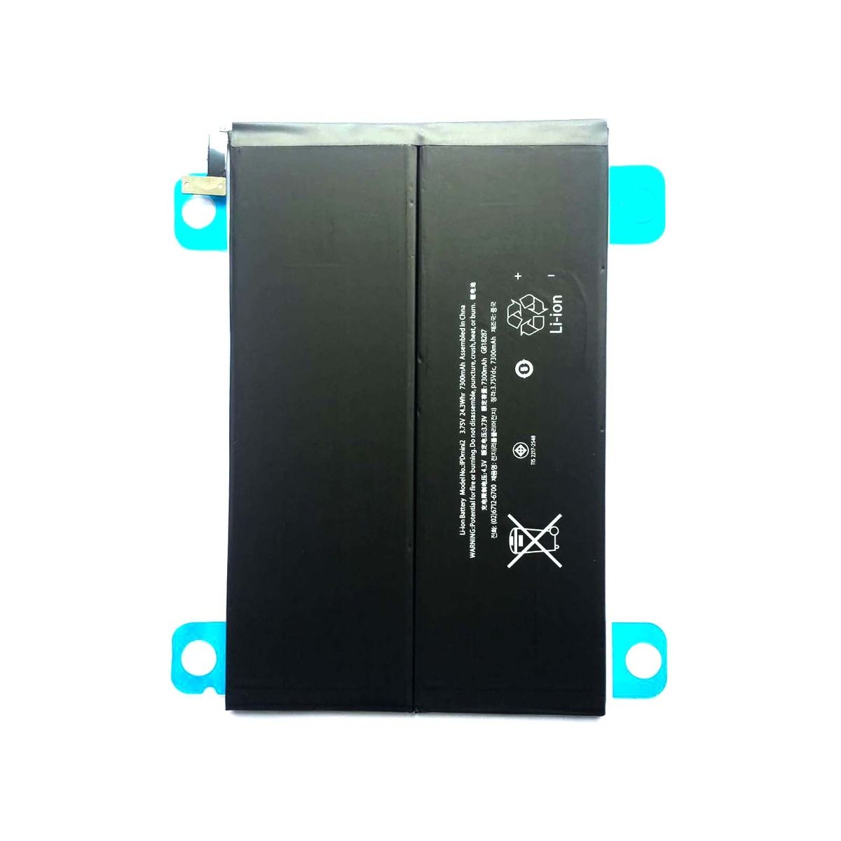 iPad Mini 2/Mini 3 Battery