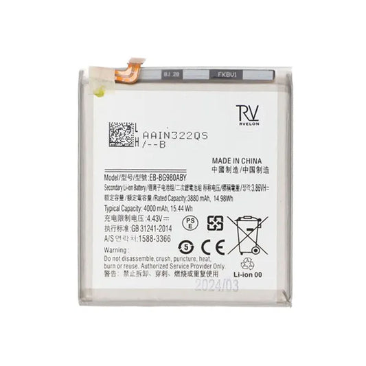 S20 BATTERI OIM