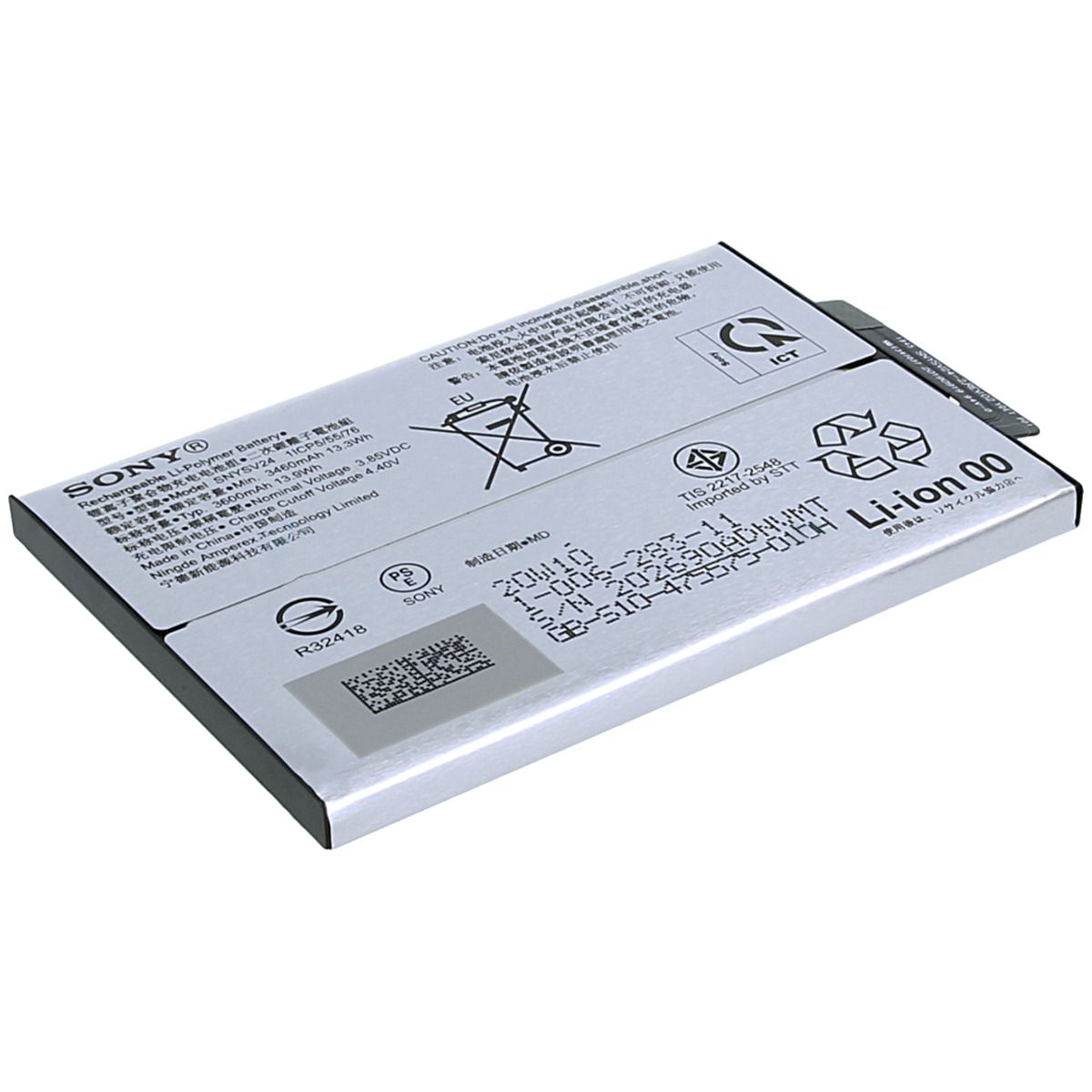 Sony XQ-AU51 och XQ-AU52 Xperia 10 II batteri SNYSV24
