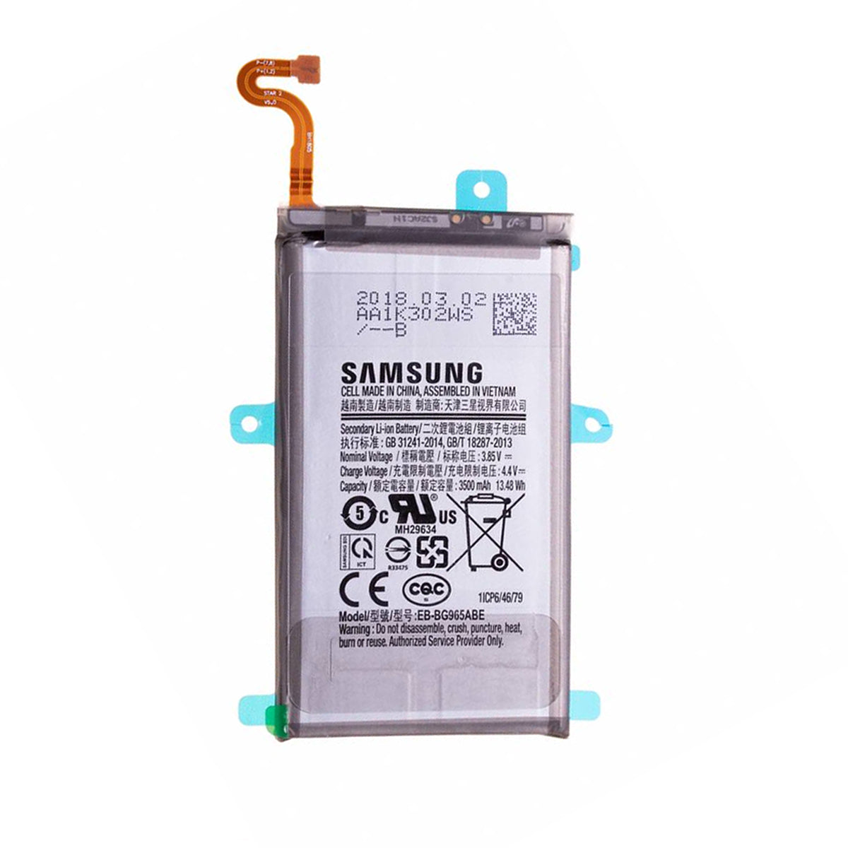 Samsung Galaxy S9 Plus Batteri Original image 1