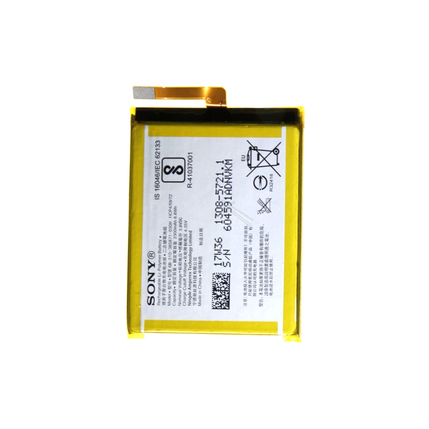 Sony Xperia XA/XA Dual Batteri image 1
