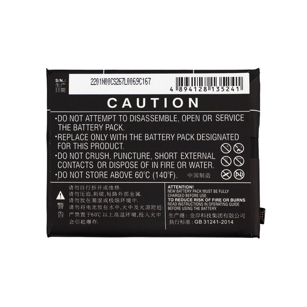 Batteri till Xiaomi Mix 2 etc image 3