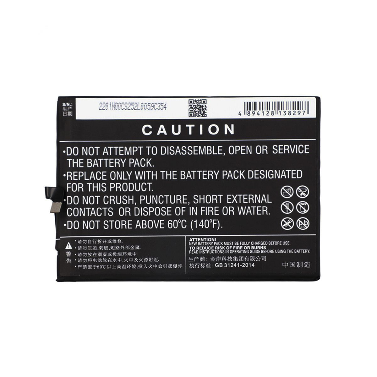 Batteri till Xiaomi Mi Max 3 etc image 3