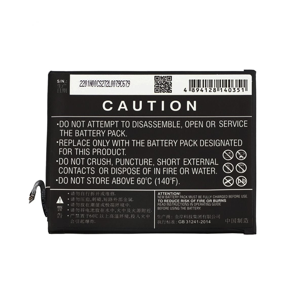 Batteri till Xiaomi Mix 3 etc image 3