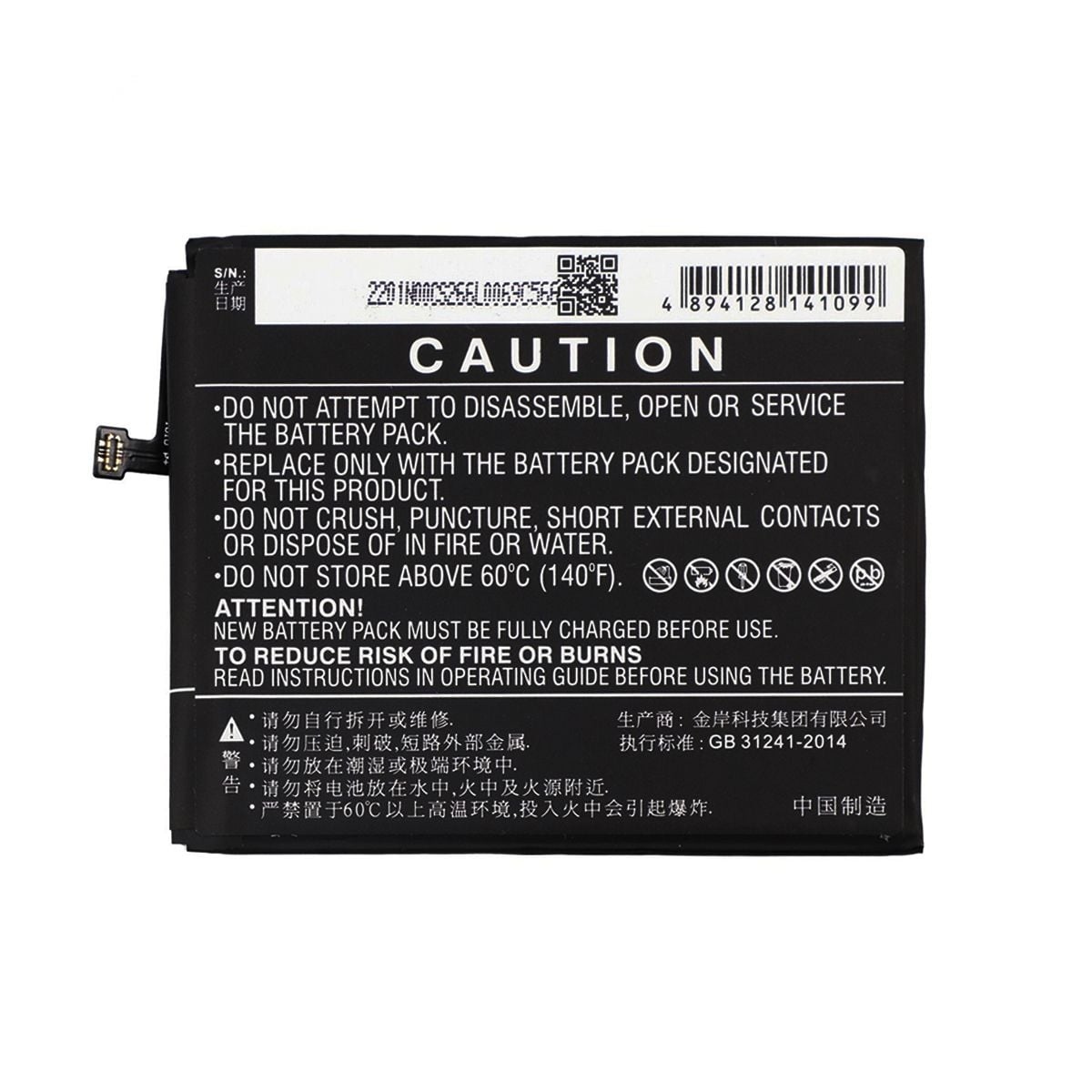 Batteri till Xiaomi Mi 8 Youth etc image 4
