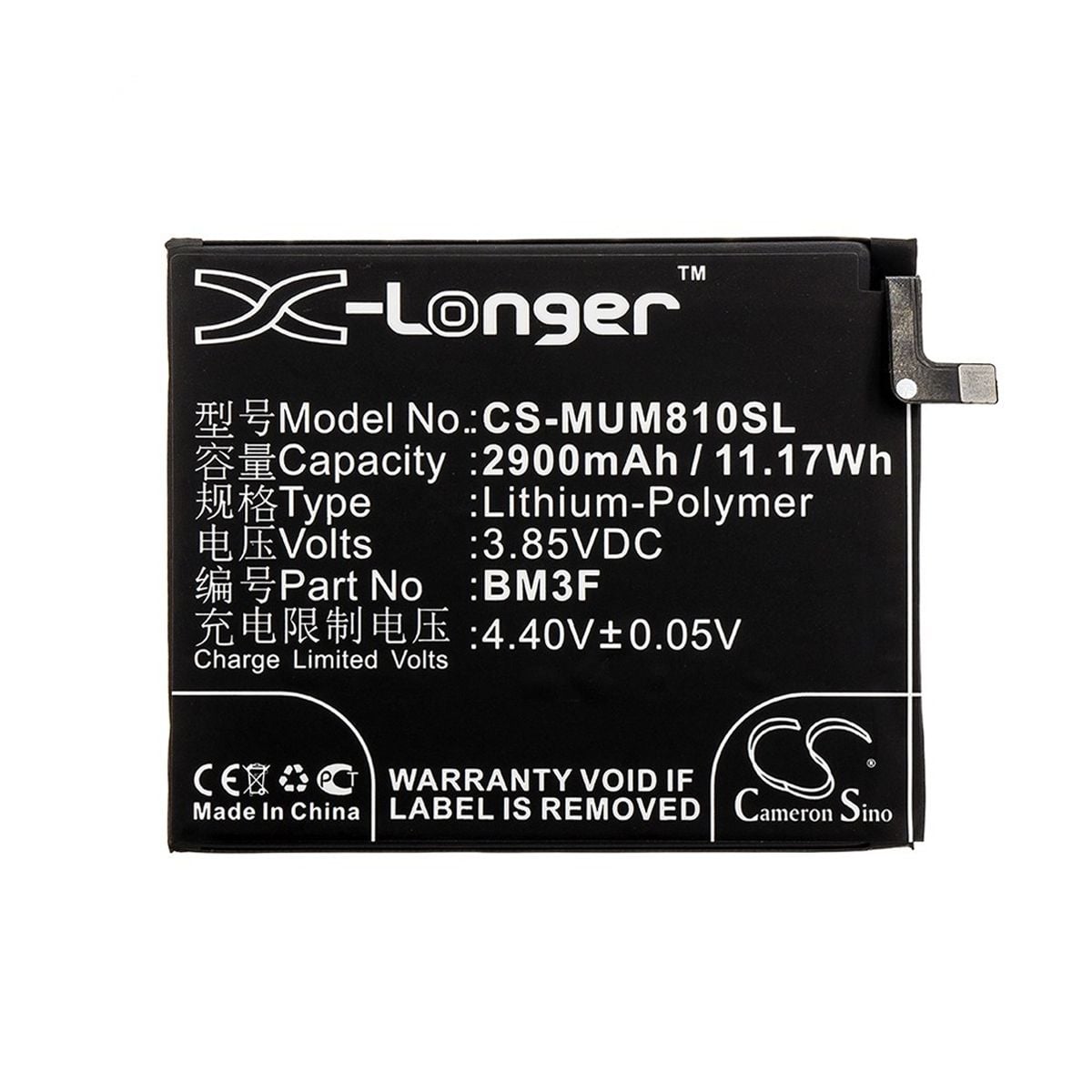 Batteri till Xiaomi Mi 8 Explorer image 3