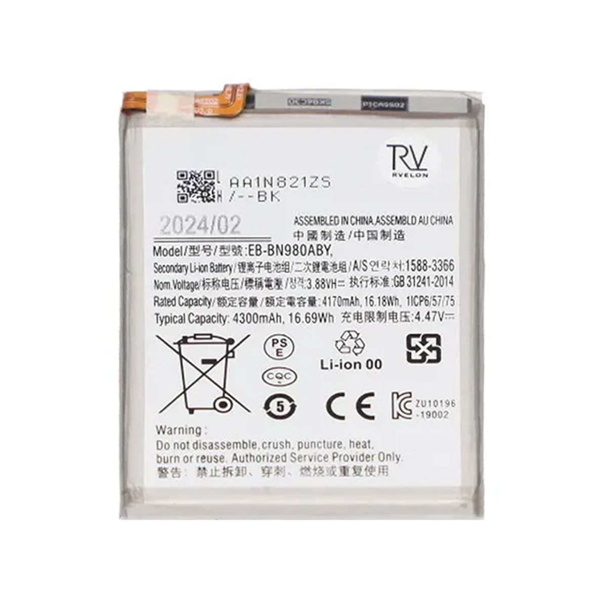 Samsung Galaxy Note 20/Note 20 5G Batteri EB-BN980ABY image 2