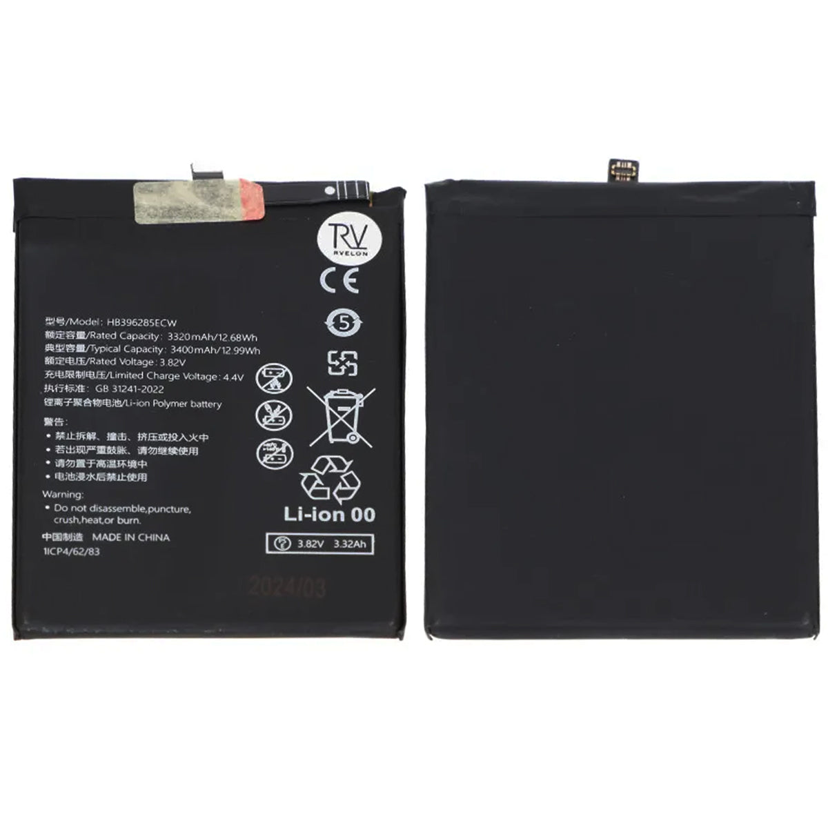 Huawei P20/Honor 10 Batteri Rvelon image 1