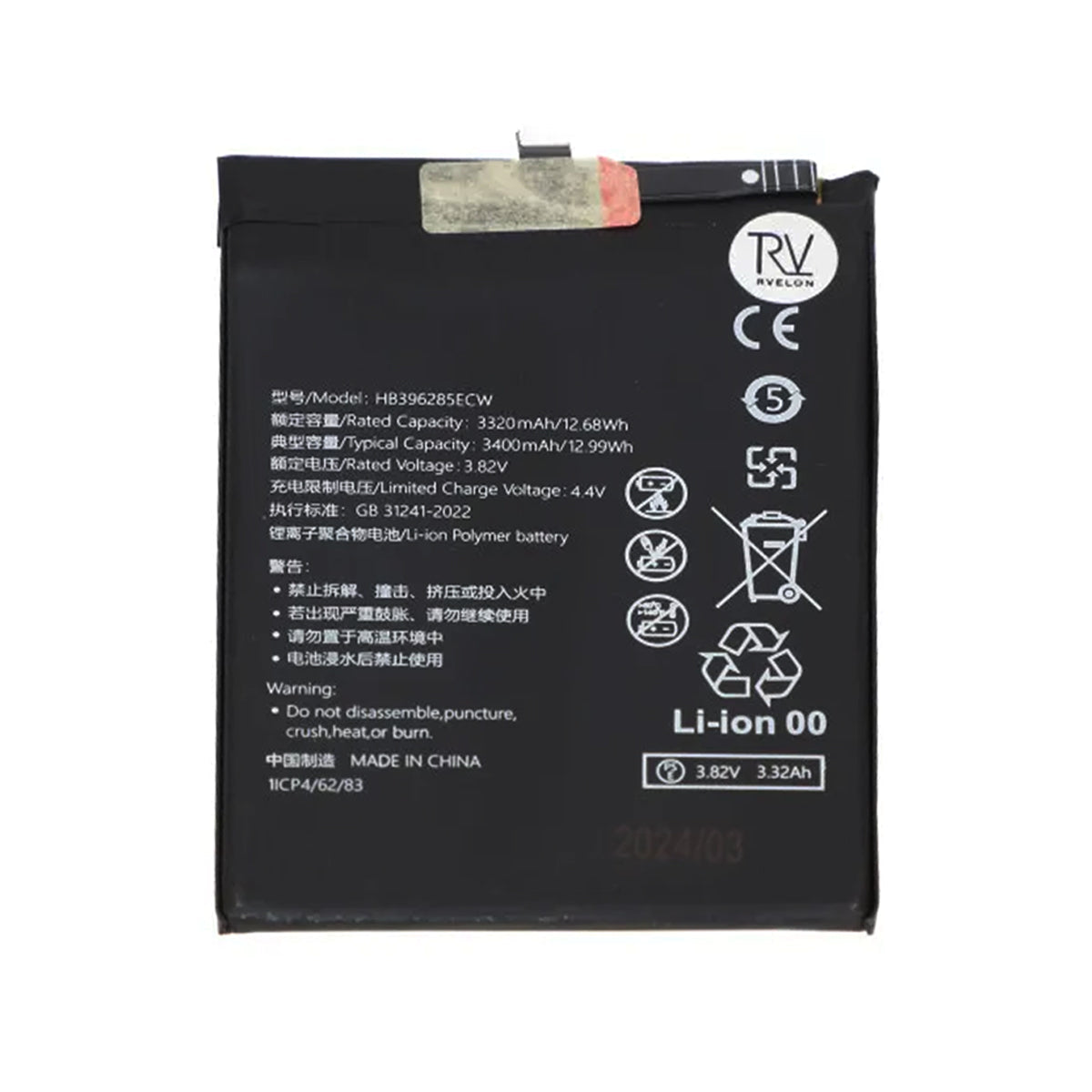 Huawei P20/Honor 10 Batteri Rvelon image 2