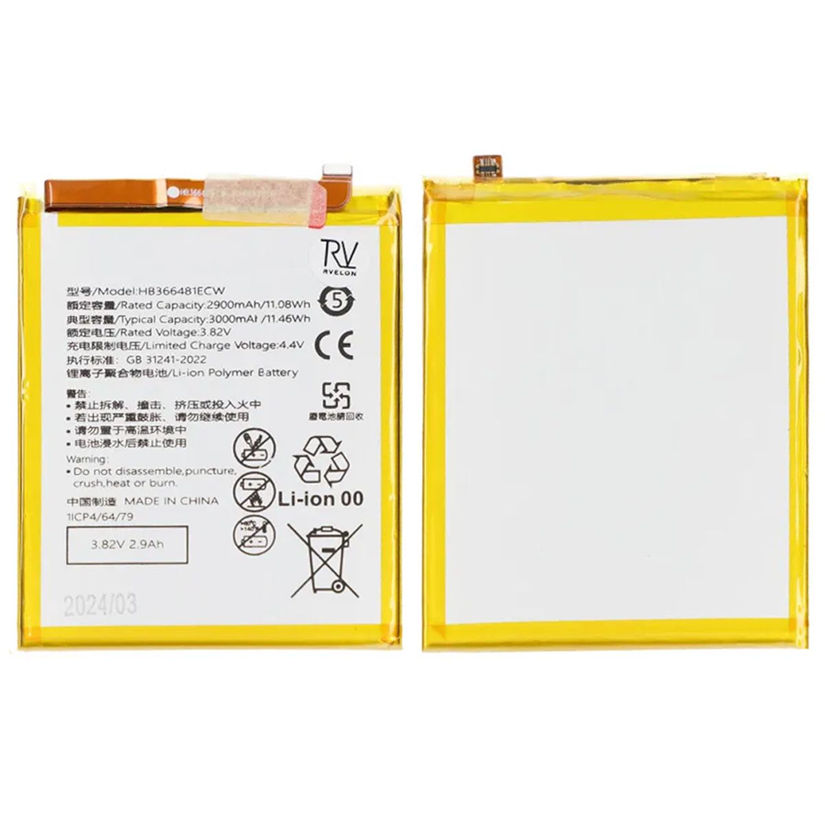 Batteri Huawei P9/P9 Lite/P10 Lite/P20 Lite/P Smart/Y6 2018/Honor 8/Honor 9 Lite image 1