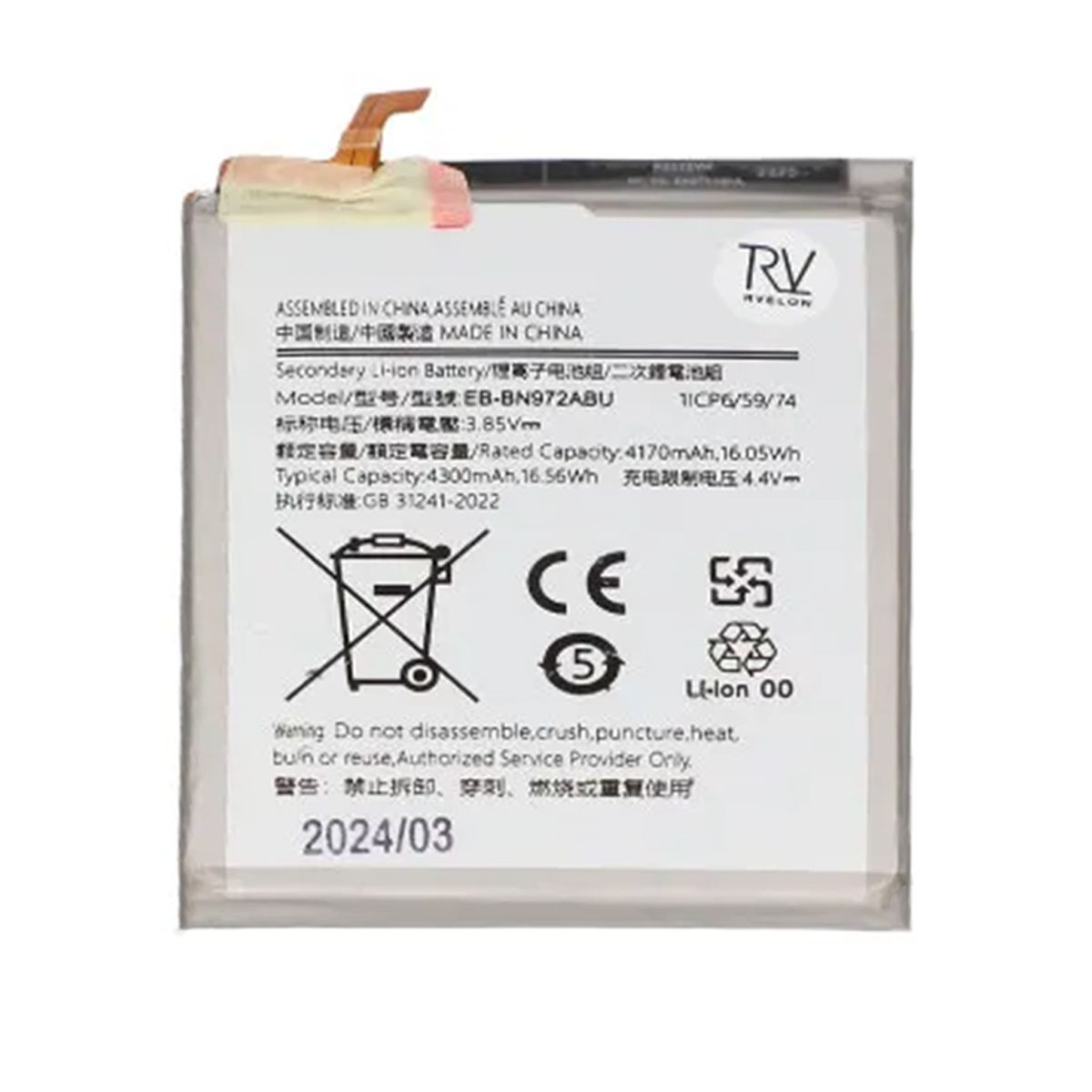 Samsung Galaxy Note 10 Plus (SM-N975F) Batteri image 2