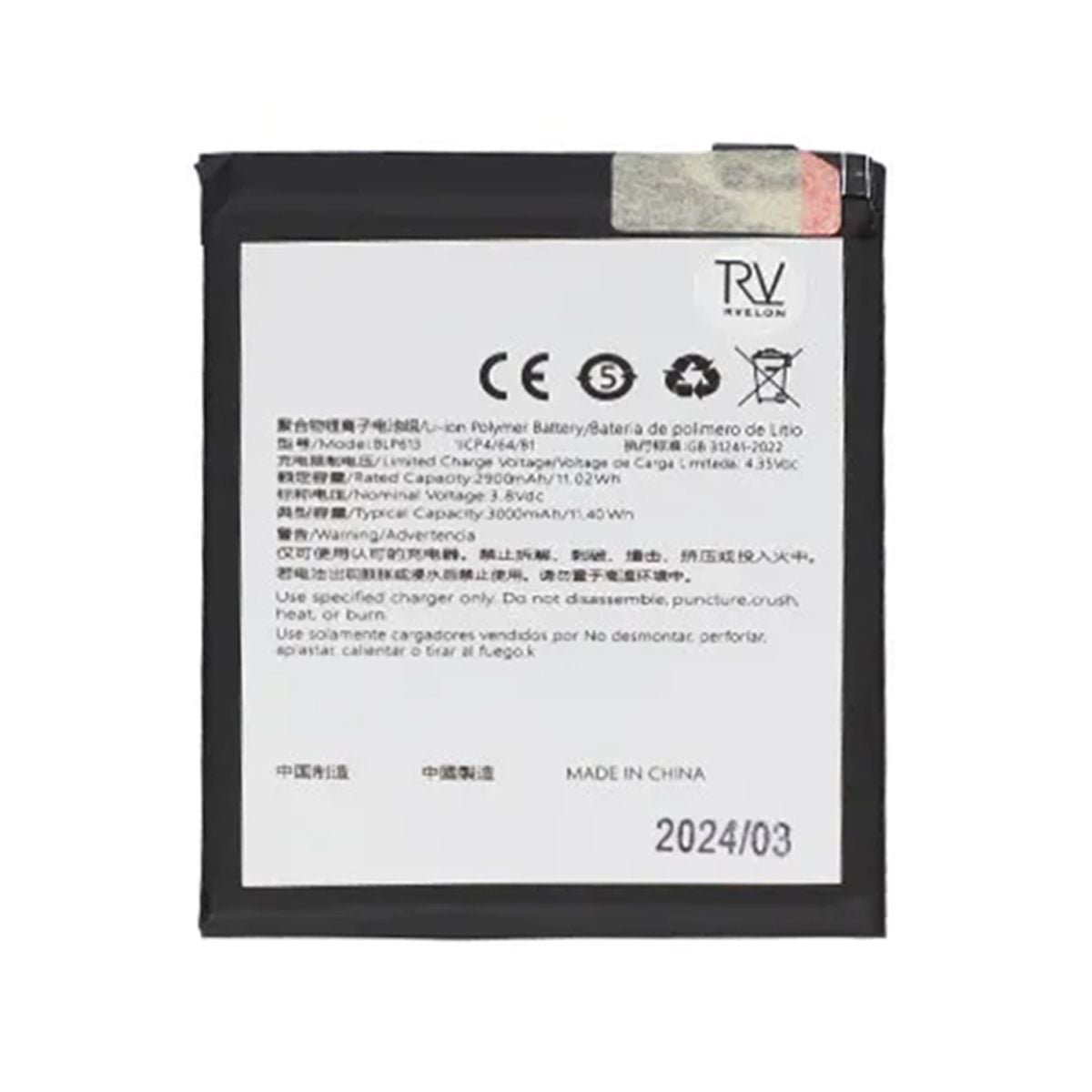 OnePlus 3 (A3003) Batteri image 2