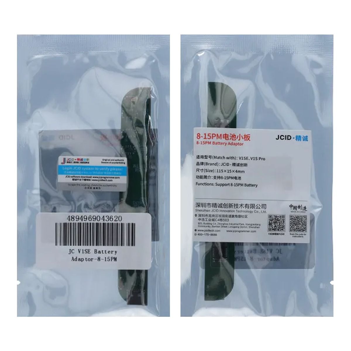 JC V1SE Batterikort Adapter iPhone 8 till 15 Pro Max image 1