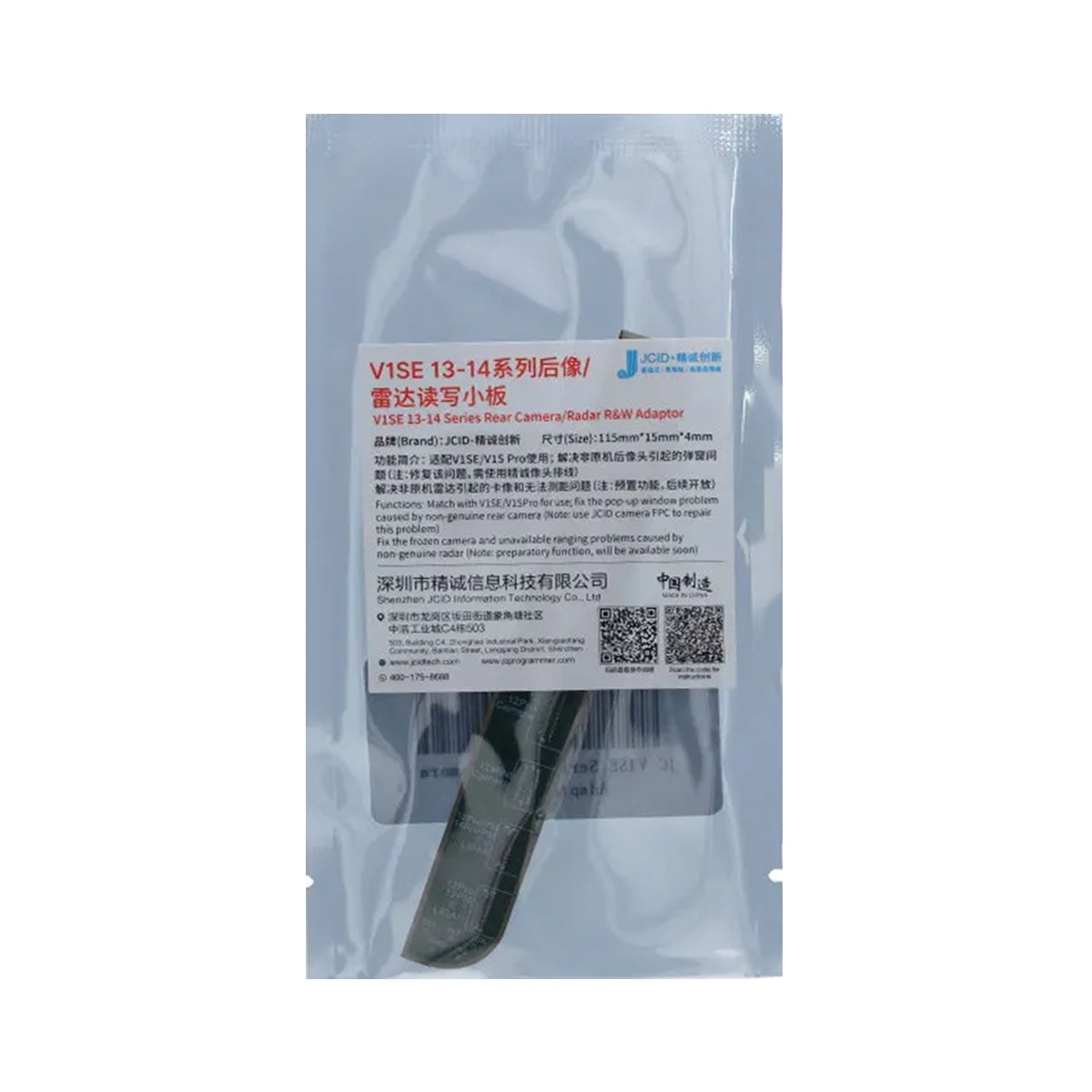 JC V1SE LiDAR Bakre Kamera Adapter iPhone 13 till 14 image 3