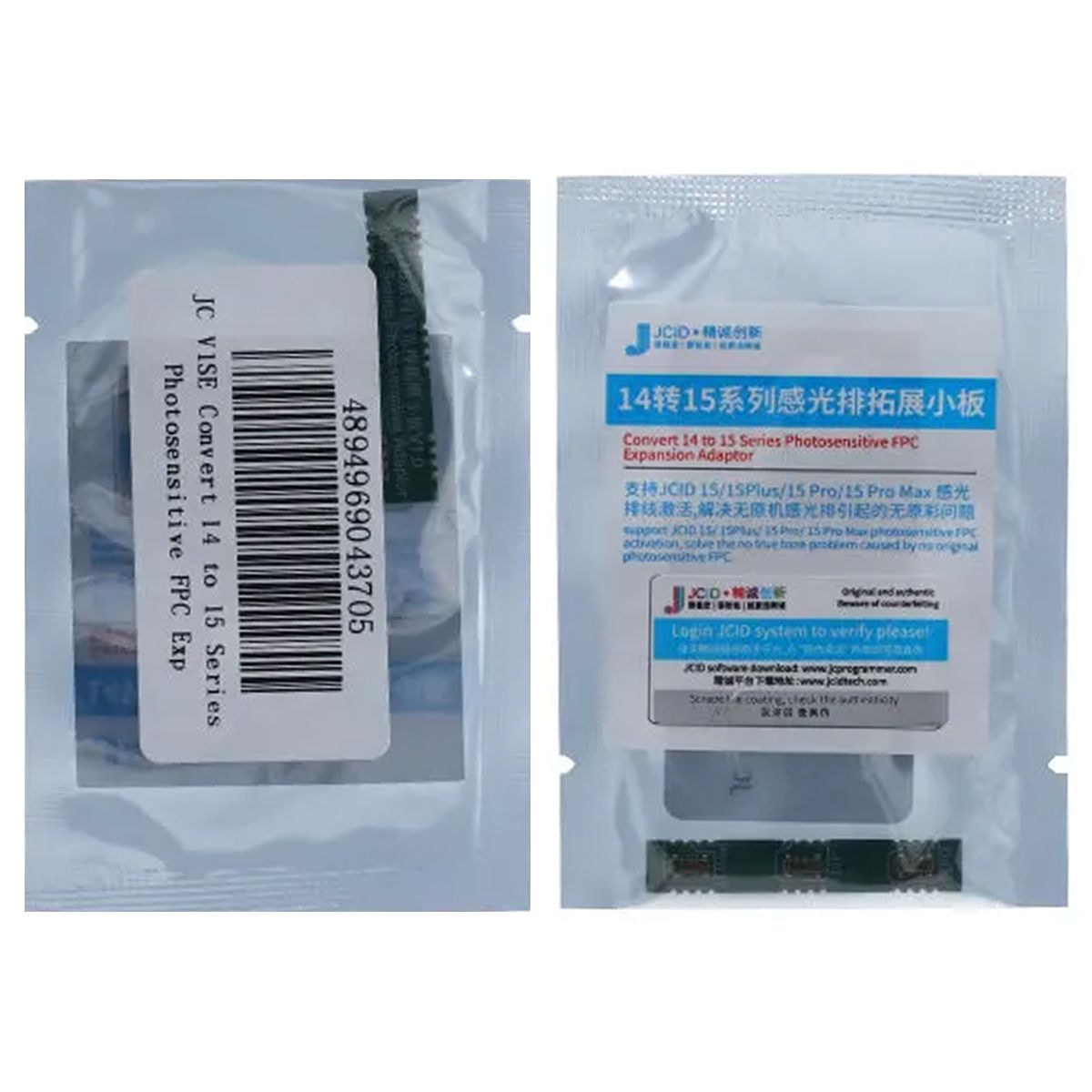 JC V1SE iPhone 14 till 15 Serie Photosensitive FPC Adapter image 1