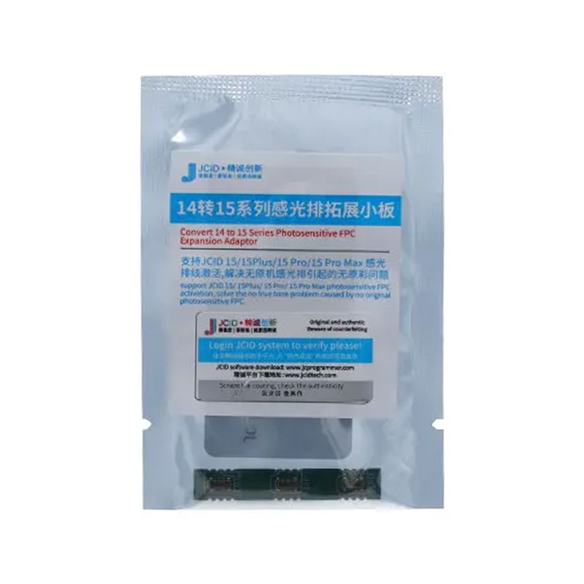 JC V1SE iPhone 14 till 15 Serie Photosensitive FPC Adapter image 3