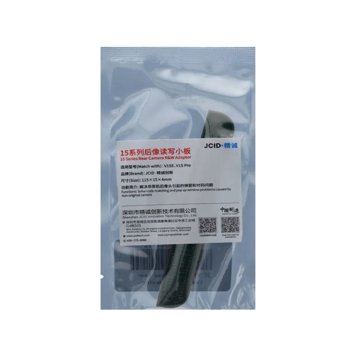 JC V1SE iPhone 15 Serie Bakre Kamera R&W Adapter image 2