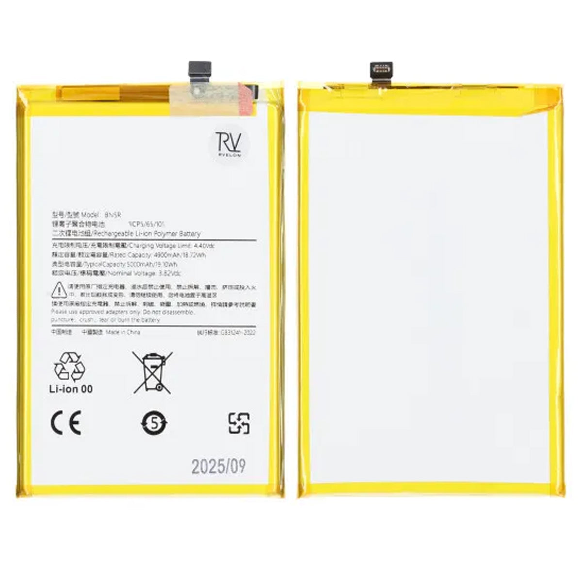 Batteri till Xiaomi Redmi A3 image 1