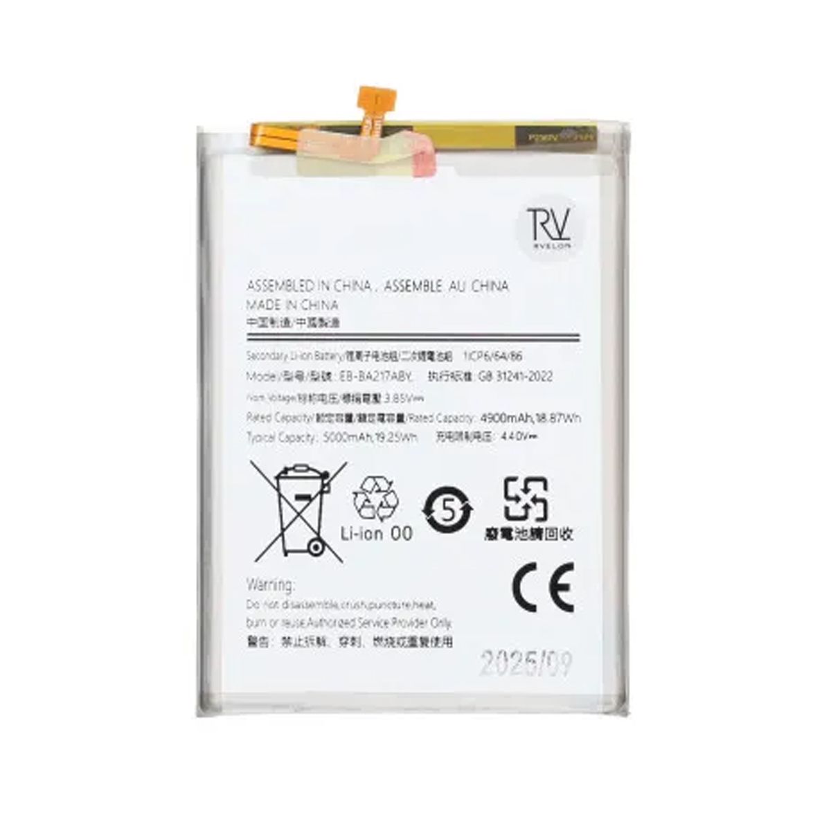 Batteri till Samsung Galaxy A04s image 2