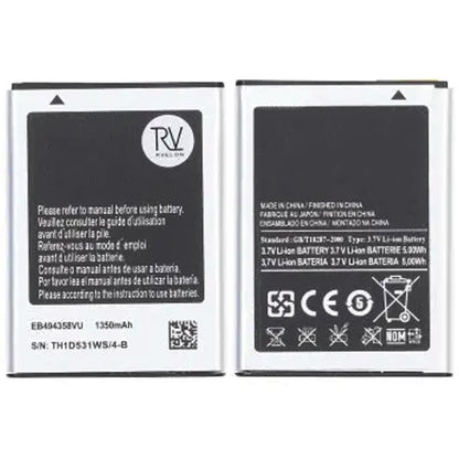 Batteri till Samsung Galaxy Ace GT-S5830 image 1