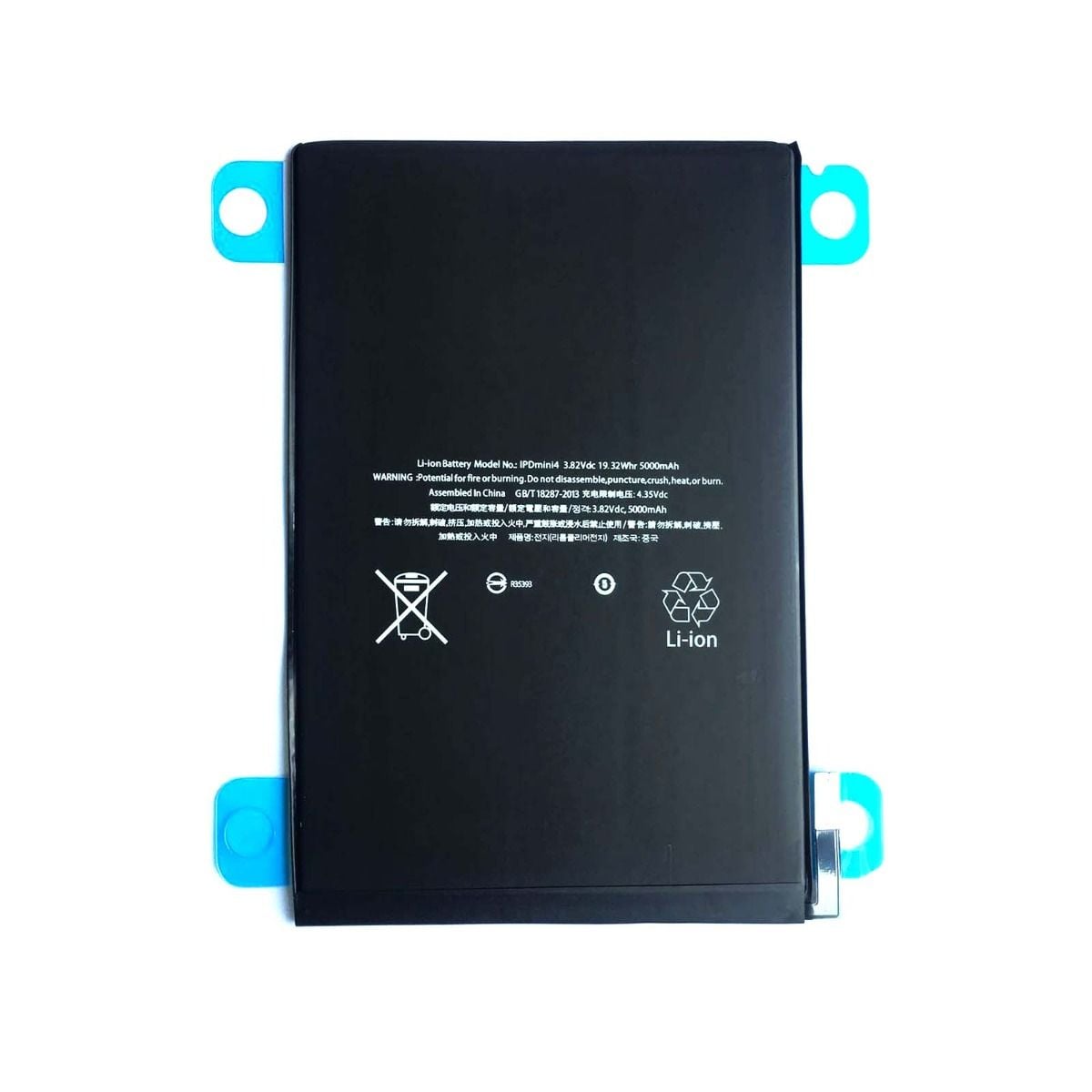 iPad Mini 4 Batteri Hög Kvalité image 2