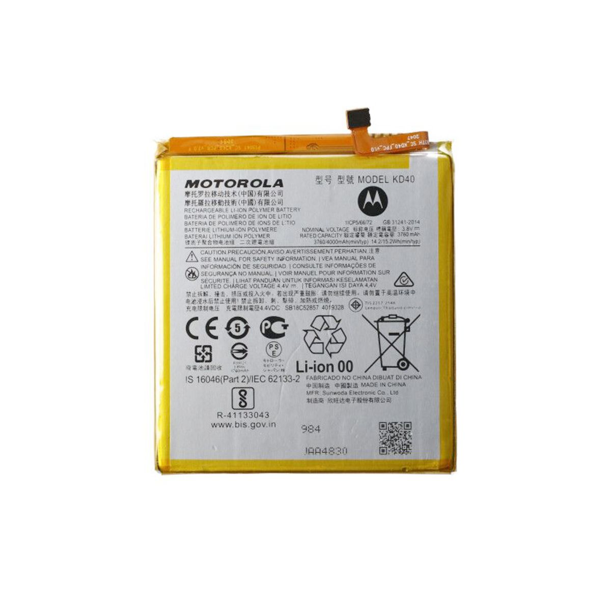 Motorola Moto G8 Plus Batteri OEM image 1