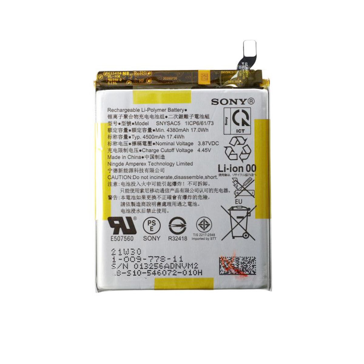 Sony Xperia 10 III Batteri image 1