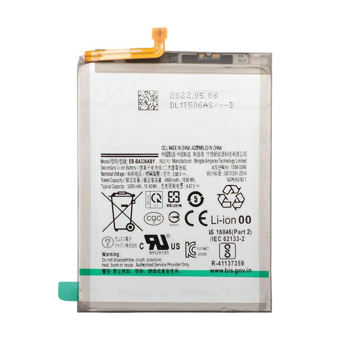 Samsung Galaxy A53 5G Batteri OEM image 2