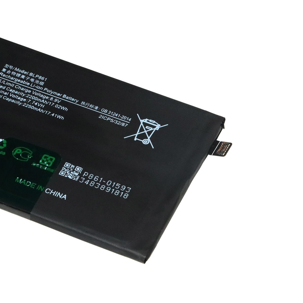 Batteri till OnePlus BLP861 image 4