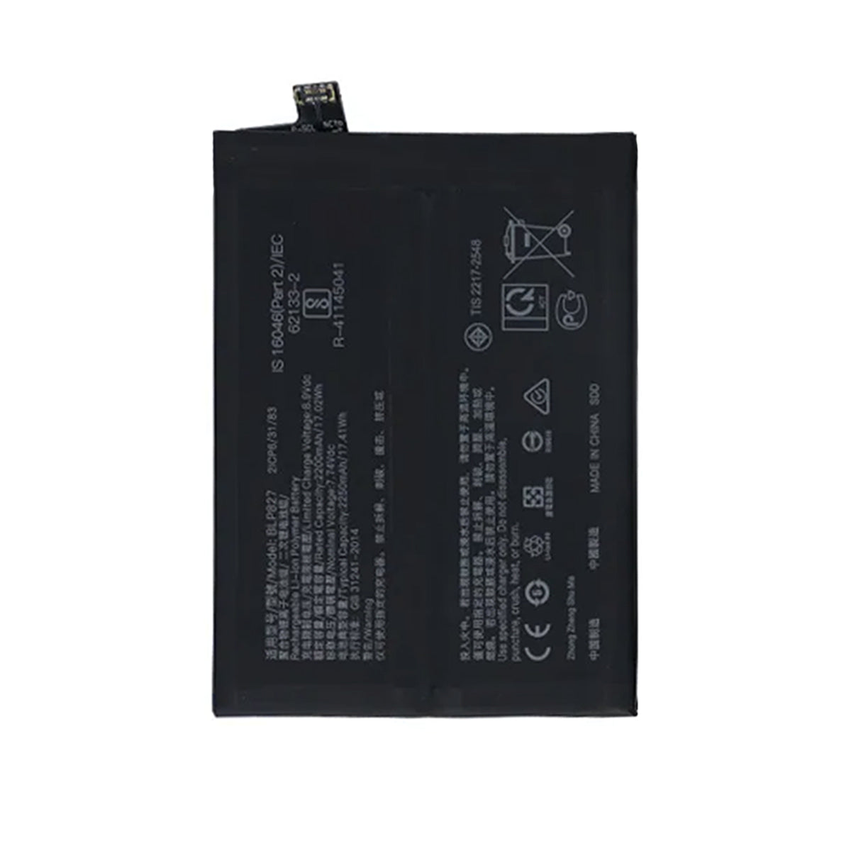 Batteri till OnePlus BLP827 image 2