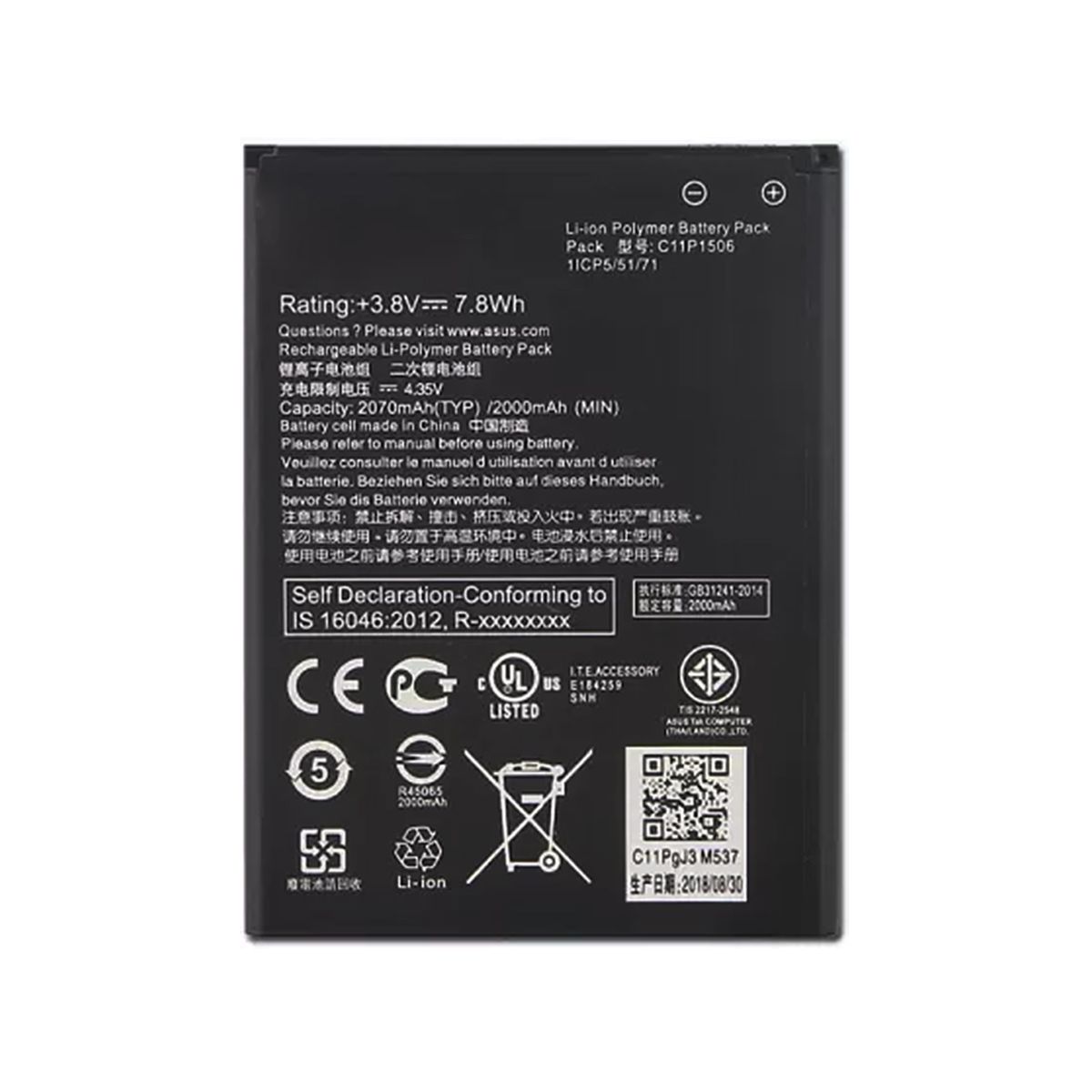 Batteri till Asus G500TG etc image 2
