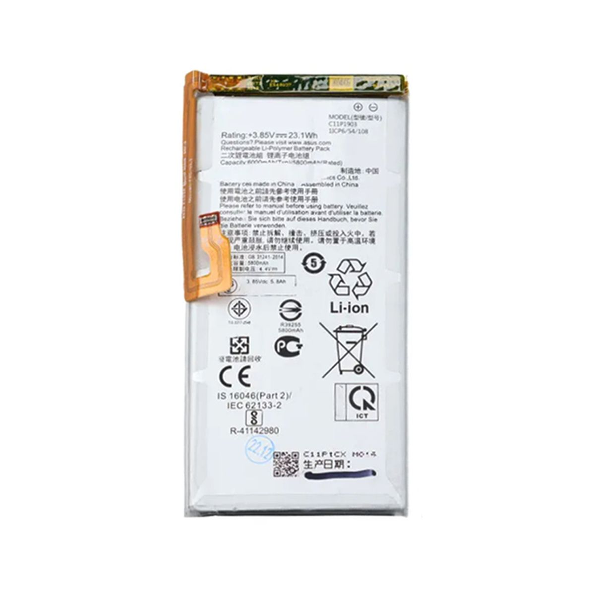 Batteri till Asus ROG Phone III image 2