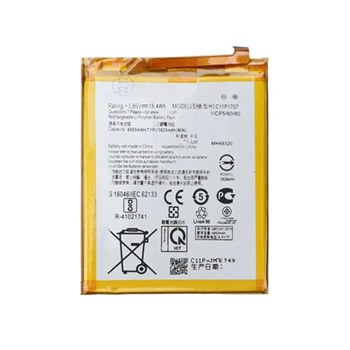 Batteri till Asus Zenfone Max M1 image 2