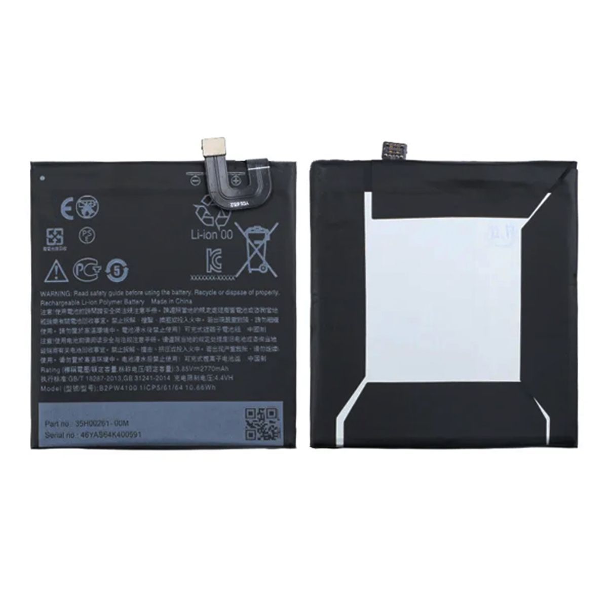 Batteri till Google Pixel image 1