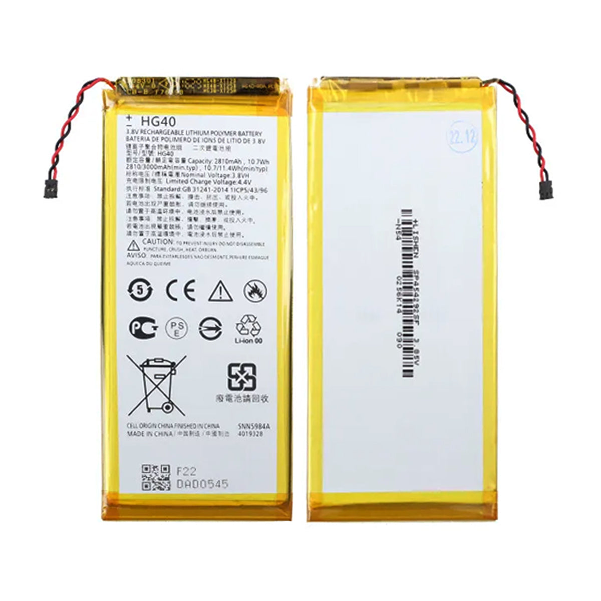 Batteri till Motorola G5 Plus image 1