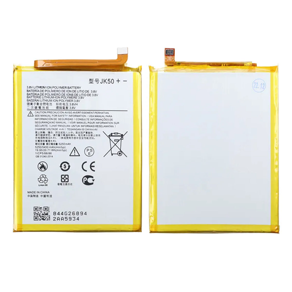 Batteri till Motorola P30 NOTE image 1